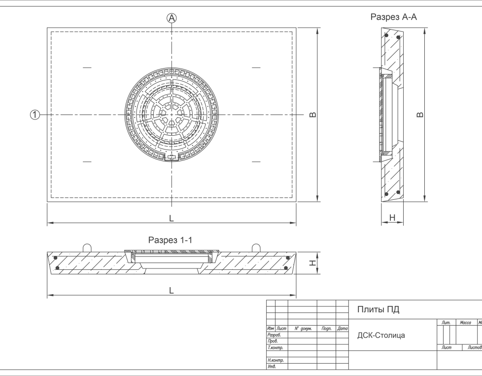 ПД 6 д (с дождеприемником)